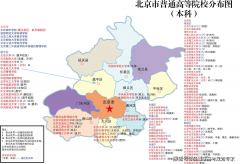 8、地方平易近族大学：前身是1941年建立的延安平
