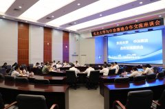 一行还参不雅了流程工业分析从动化全国沉点尝